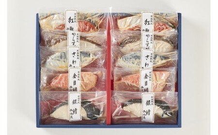 〈山陰大松〉氷温熟成 西京漬けギフトセット「凛」PSG-80