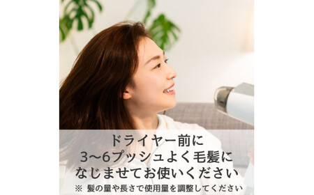 粋な艶髪レディースアウトバスエマルジョン