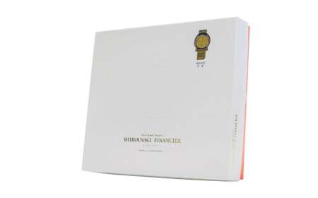 白ウサギフィナンシェ16個入