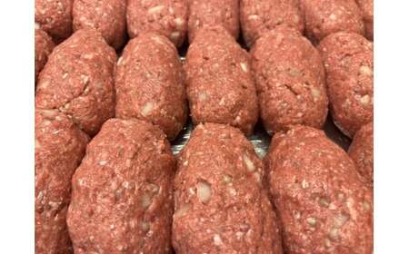 銀の米　とっとり牛のハンバーグ （半調理済み）