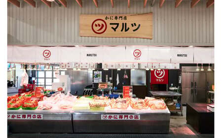 カット済〈生〉紅ずわい蟹1.5㎏セット