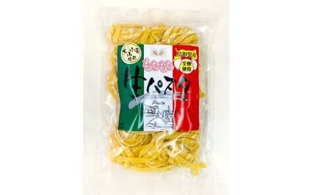 大山パスタ詰合せ18食セット