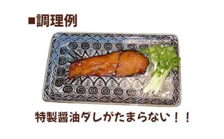 安藤水産干物詰合せＡ