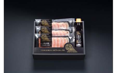 ＜大山物語＞　氷温®熟成　大山豚しゃぶ鍋セット (3～4人前)