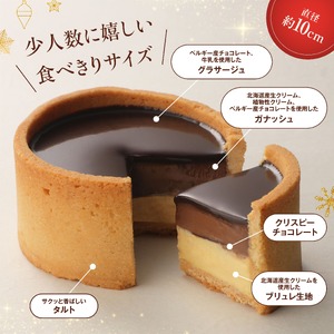 クリスマスショコラフォンデュ【クリスマス限定】　クリスマス　クリスマス　ケーキ　ケーキ　チョコ　チョコ