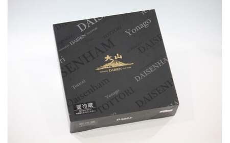 <大山ハム>ローストビーフと食の匠工房5種6品詰合せ【髙島屋選定品】