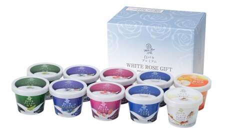 <大山乳業>収穫祭10個入【髙島屋選定品】