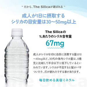 The Silica ラベルレス 軟水シリカウォーター 500ml×24本×2箱（計48本）