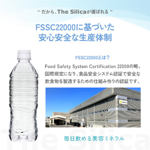 The Silica ラベルレス 軟水シリカウォーター 500ml×24本×2箱（計48本）