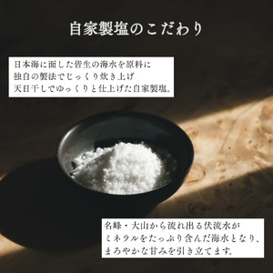 塩どら焼き専門店のどら焼き食べ比べ8個セット