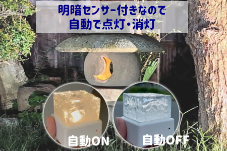 灯篭用LEDろうそくゆらぎライト