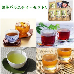鳥取県産お茶バラエティー7種セット
