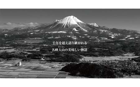 ＜大山物語＞氷温R熟成　大山豚ロース味噌漬け2種セット（西京味噌・金山寺味噌）計5枚