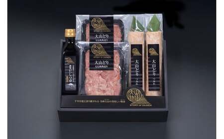 大山物語 大山どり鍋セット