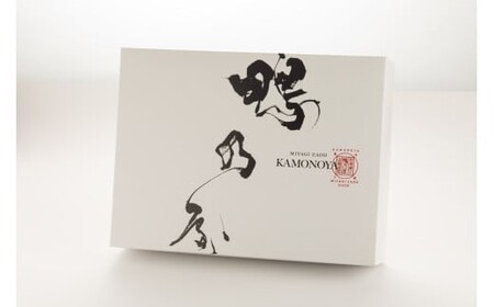 ＜鴨乃屋＞　氷温熟成 あい鴨鍋セット (2～3人前×2回分)　鍋