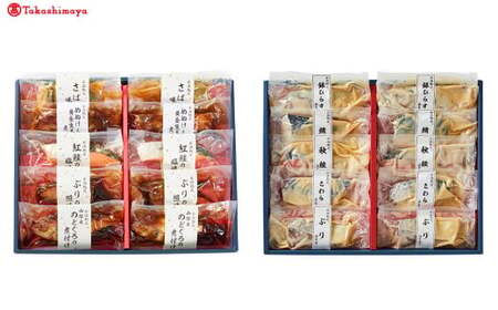 <山陰大松>氷温熟成 西京漬け10切れ・魚惣菜詰合せ10切【高島屋選定品】