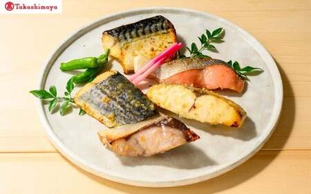 <山陰大松>氷温熟成 西京漬け10切れ・魚惣菜詰合せ10切【高島屋選定品】