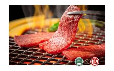 ＜HANAFUSA＞鳥取和牛モモ焼肉用（大山ブランド会）