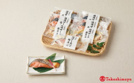 ふるさと納税 米子市 〈山陰大松〉氷温熟成 煮魚・焼魚詰合せ【高島屋