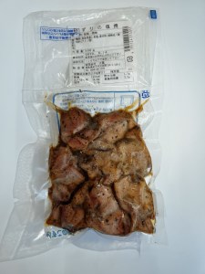 国産 砂ずりの塩焼き 合計640g（80g×8） 調理済タイプ