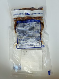 国産 砂ずりの塩焼き 合計640g（80g×8） 調理済タイプ