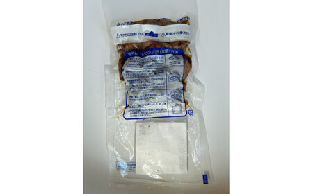 国産 砂ずり塩ホルモン食べ比べセット 合計640g（80g×４袋　各２）調理済タイプ