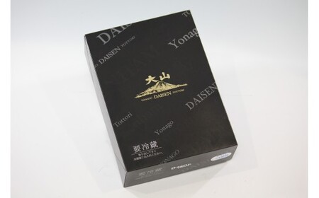 〈大山ハム〉人気ハムブロック3種(国産豚肉使用)【髙島屋選定品】