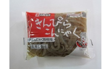 こんにゃく詰め合わせ26個