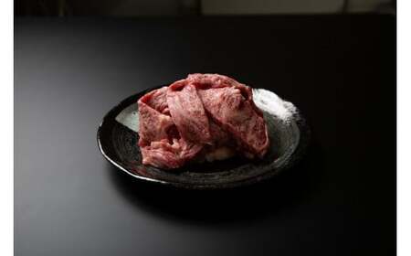 肉匠はなふさ 鳥取和牛 バラ ロース切り落とし焼肉用(400g)