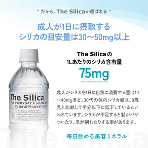 【定期便3回コース】The Silica 軟水シリカウォーター 500ml×24本×2箱（計48本）×3回（総合計144本）