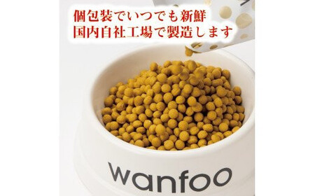 ワンフー wanfoo ウサギ肉使用ドッグフード ラブガド シニア 高齢犬用