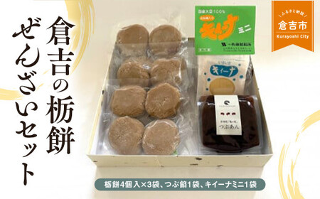 あん あんこ 国産 北海道素材100% 粒あん 800g×2袋 vd3sh「fj