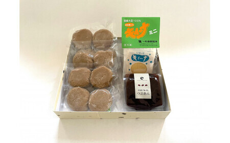 倉吉の栃餅ぜんざいセット ぜんざい あんこ 和菓子 人気 粒あん