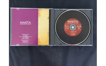 CD「倉吉小唄」と絣コースターセット コースター 布 絣 鳥取県 倉吉市