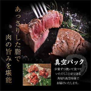 鳥取県産牛 ヒレの角切りステーキ (600g) 牛肉 ヒレ 国産 ステーキ