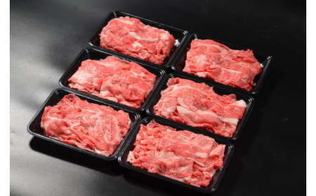 鳥取和牛 切り落とし小間切れ 1.8kgお肉 肉 牛肉 和牛 鳥取和牛 牛肉 肉 国産 お肉 冷凍切り落とし 小間切れ スライス 切り落とし 肉 小間切れ