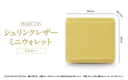 BARCOS シュリンクレザーミニウォレット イエロー かばん 鞄 リュック バック バッグ プレゼント ギフト 財布 長財布 ウォレット セット おしゃれ