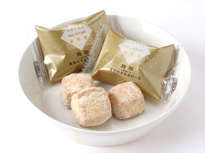 宝製菓の黄金のポルポローネ (お菓子 焼菓子 クッキー 和三盆 お土産 おやつ 鳥取県 倉吉市 クッキークッキークッキークッキークッキー)