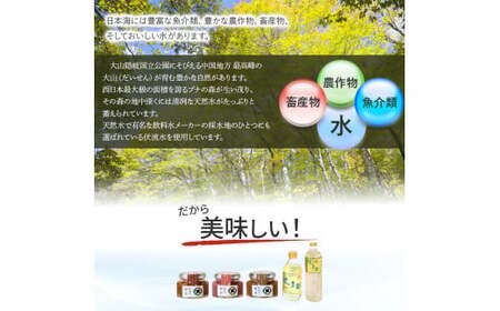 ギフトにも大人気！ 福ノ誉 （100g×3点セット） らっきょう ご飯のお供 ご飯のお供セット ごはんのお供 ご飯のお供 瓶詰め ラー油 梅 味噌 みそ 贈り物 ギフト ギフトセット 鳥取県 倉吉市 らっきょうらっきょうらっきょうらっきょう