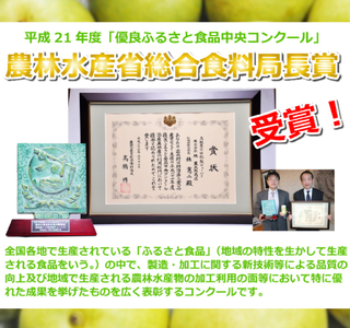 「鳥取産二十世紀梨チューハイ350ml × 24 本×2 ケース」 チューハイ 二十世紀梨 48本