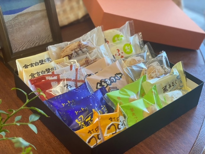 ふるさとの焼菓子アソート20個入 スイーツ 人気 セット 鳥取県 倉吉市