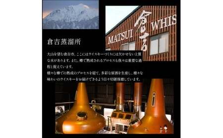 山陰 バーボンバレル 200ml と 燻製おつまみセット ウイスキー  燻製 ナッツ お酒 アルコール 鳥取県 倉吉市