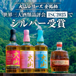 マツイ ブレンデッドウイスキー「大山ミズナラカスク」 ウイスキー お酒 アルコール 鳥取県 倉吉市