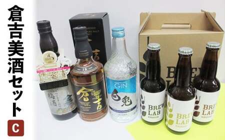 倉吉美酒セットＣ 地ビール クラフトビール ウイスキー クラフトジン 梅酒 