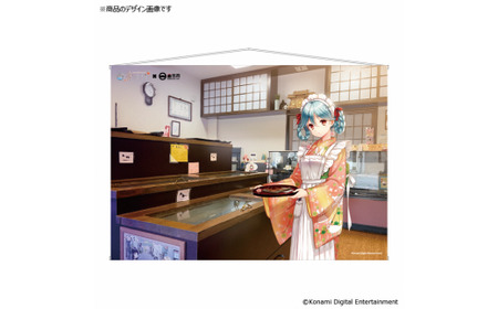 【倉野川×倉吉コラボ】タペストリー　和菓子屋×心菜ｖｅｒ． ひなビタ♪