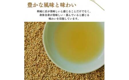 えごま油 3本セット（ 数量限定 えごま 希少 セット 油 食用油 オイル ）