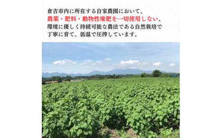 えごま油 3本セット（ 数量限定 えごま 希少 セット 油 食用油 オイル ）