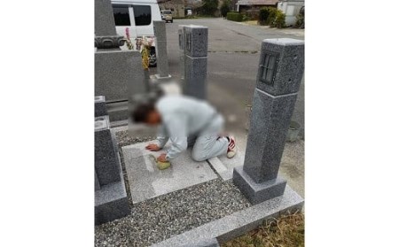【倉吉市内限定】お墓参り代行サービス（1回） 墓参り 代行 鳥取県 倉吉市