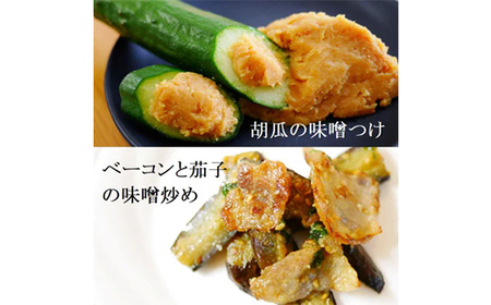 糀屋のすずらんみそ 450g×2袋(半粒・こし各1袋)北海道オホーツク産大豆【配送不可地域:離島】【1445410】