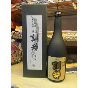 【本格焼酎】 訓粋『原酒』 1本~訓子府町産じゃがいも「スノーマーチ」100%使用~【1062028】